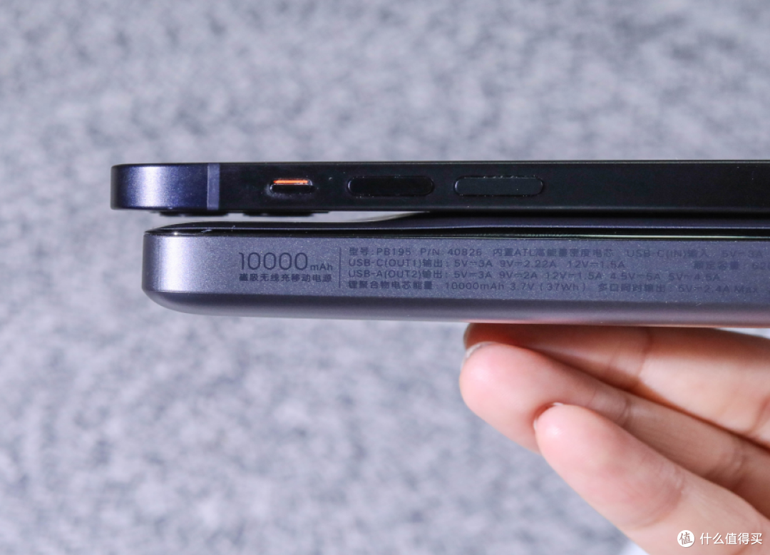 价格相差7倍,体验感爆棚,iPhone 12专用的磁吸无线充电宝实测