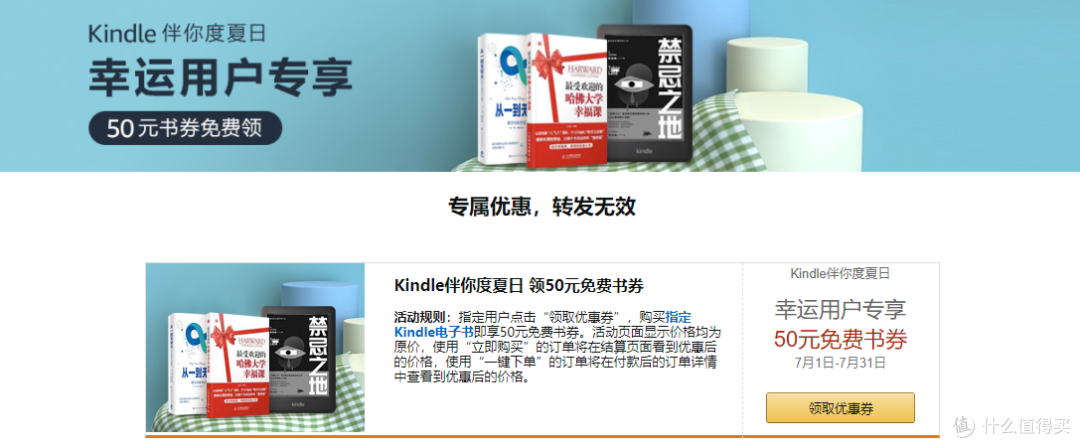 暑假充电计划， 免费的iPad和Kindle电子书23个资源合集， 满足你对电子书的一切幻想