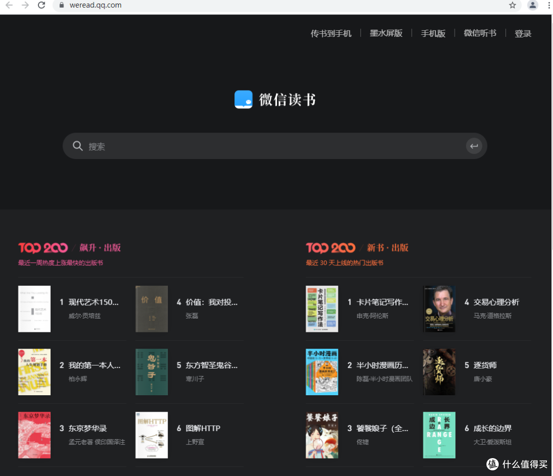 暑假充电计划， 免费的iPad和Kindle电子书23个资源合集， 满足你对电子书的一切幻想