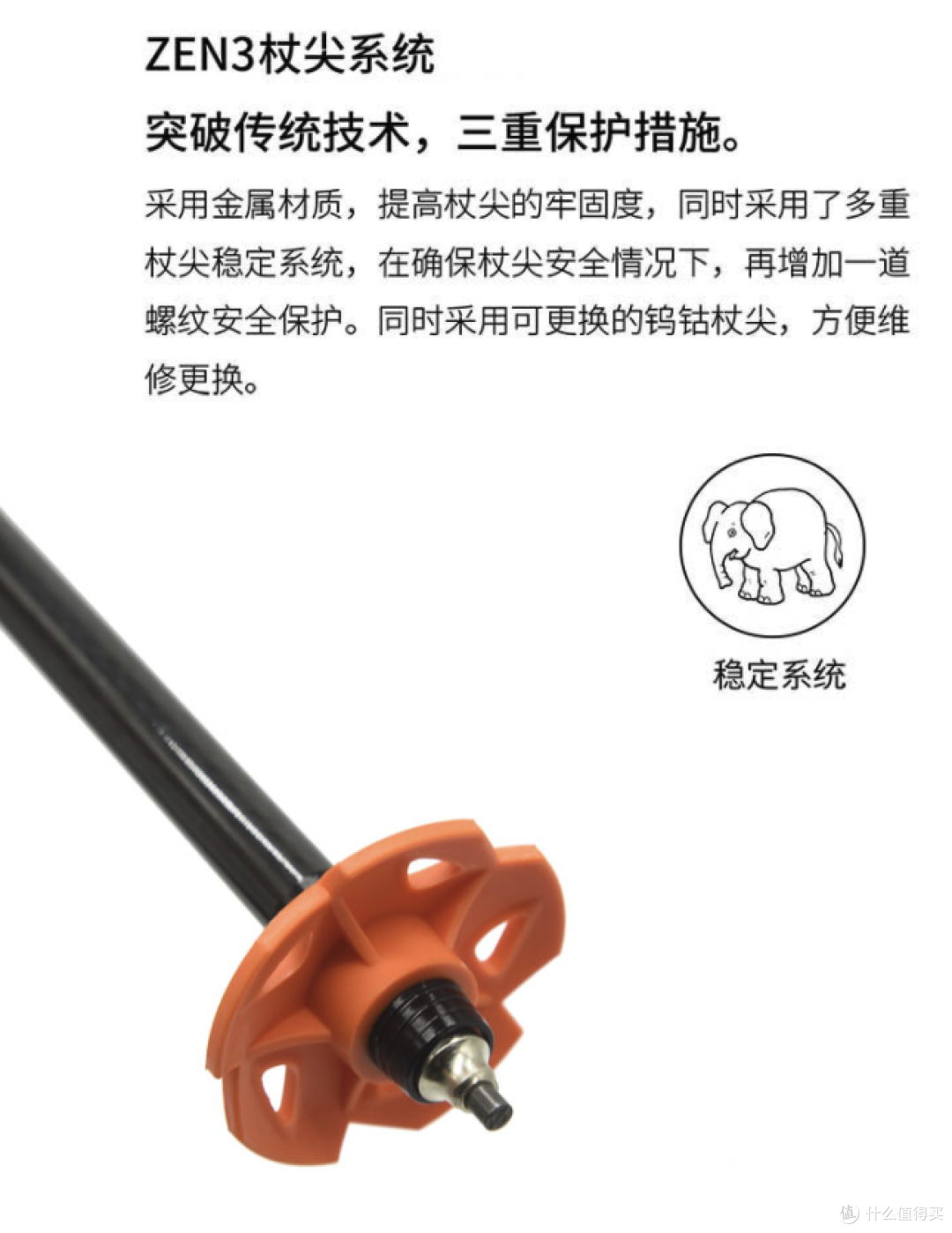 带你买好货丨8款越野/徒步手杖精选推荐