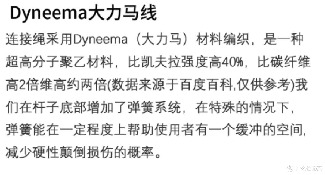 带你买好货丨8款越野/徒步手杖精选推荐