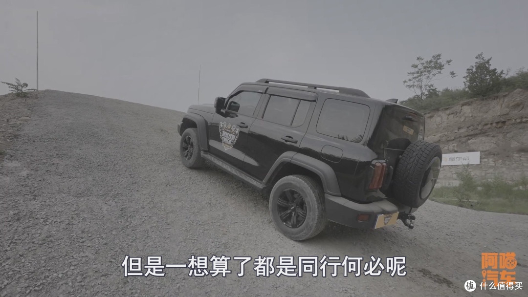 千里迢迢跑到北京玩越野，喵哥真的心动了，喜欢越野的不要错过
