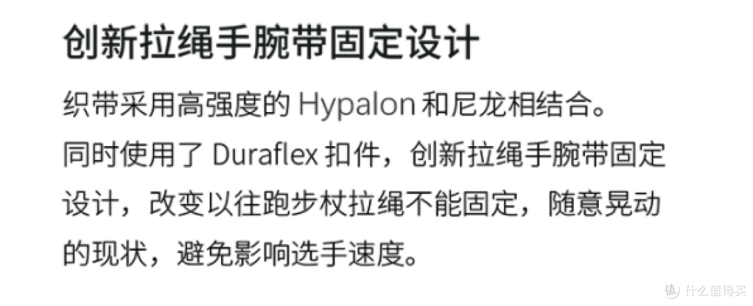 带你买好货丨8款越野/徒步手杖精选推荐