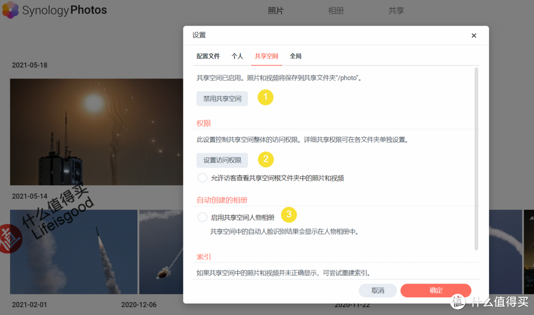 群晖DSM7.0尝鲜集（二）Synology Photos智能相册