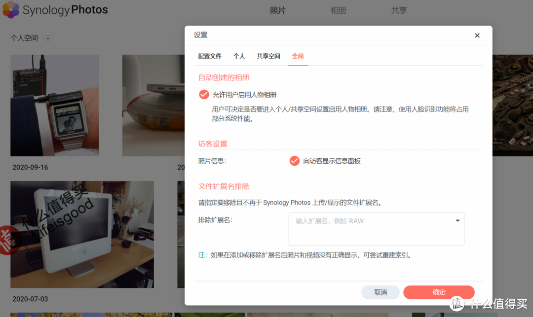 群晖DSM7.0尝鲜集（二）Synology Photos智能相册