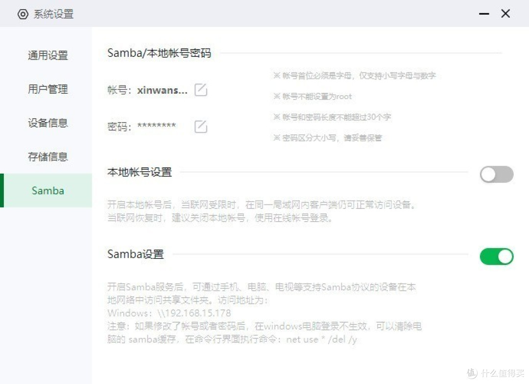 爱折腾人士的云存储设备!绿联私有云不止解决存储焦虑