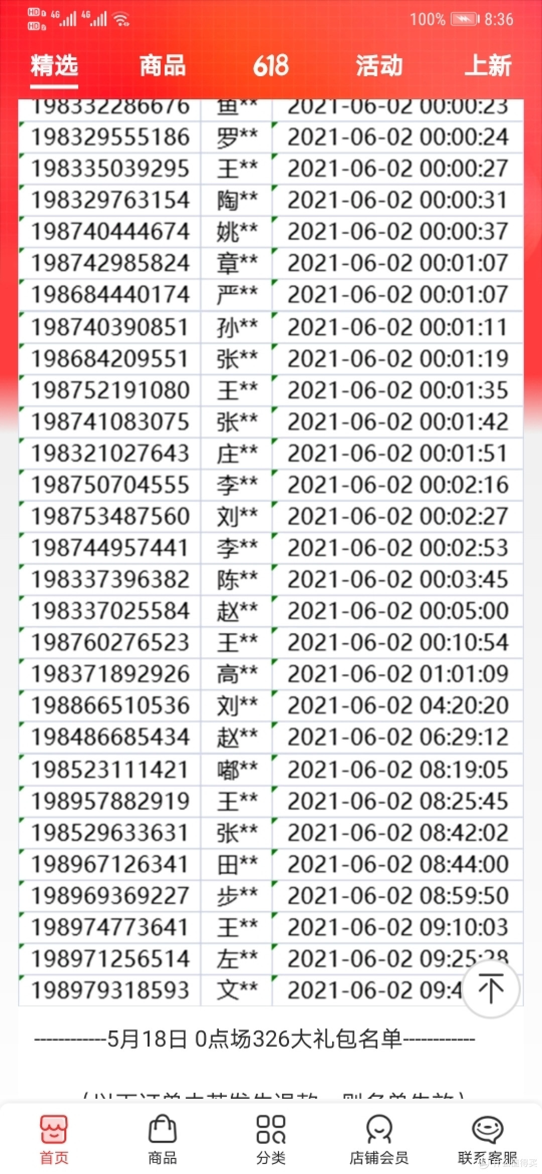 618 一辆电动车买三次退两次 绿源zfa蜜豆入手记 电动车 什么值得买