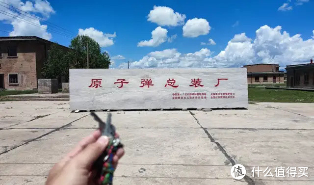 拿着两把钥匙，我就进了造原子弹的工厂