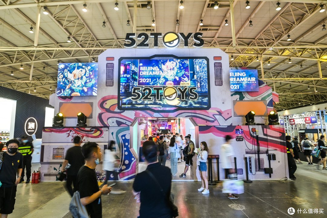 52TOYS专注原创设计,BEJING DREAMFAIR 2021正式开展