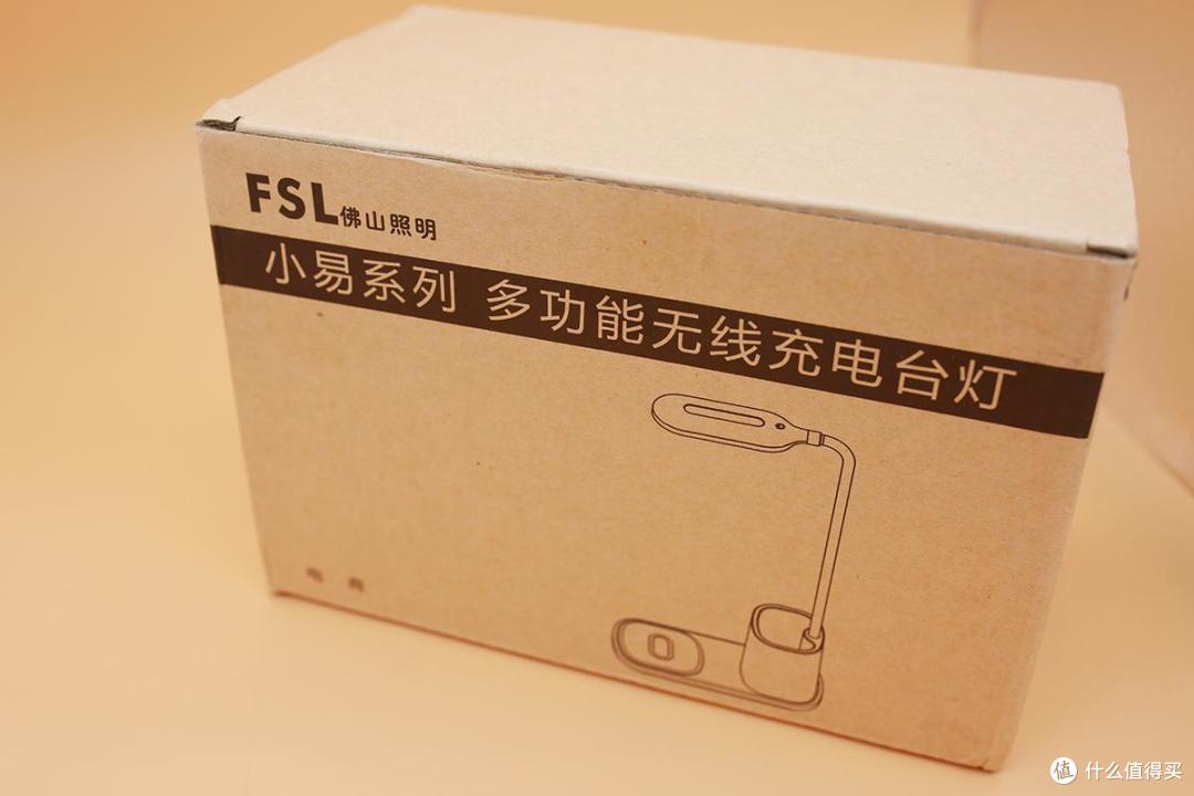 挑灯夜战,唯有FSL小易多功能无线充电台灯相伴
