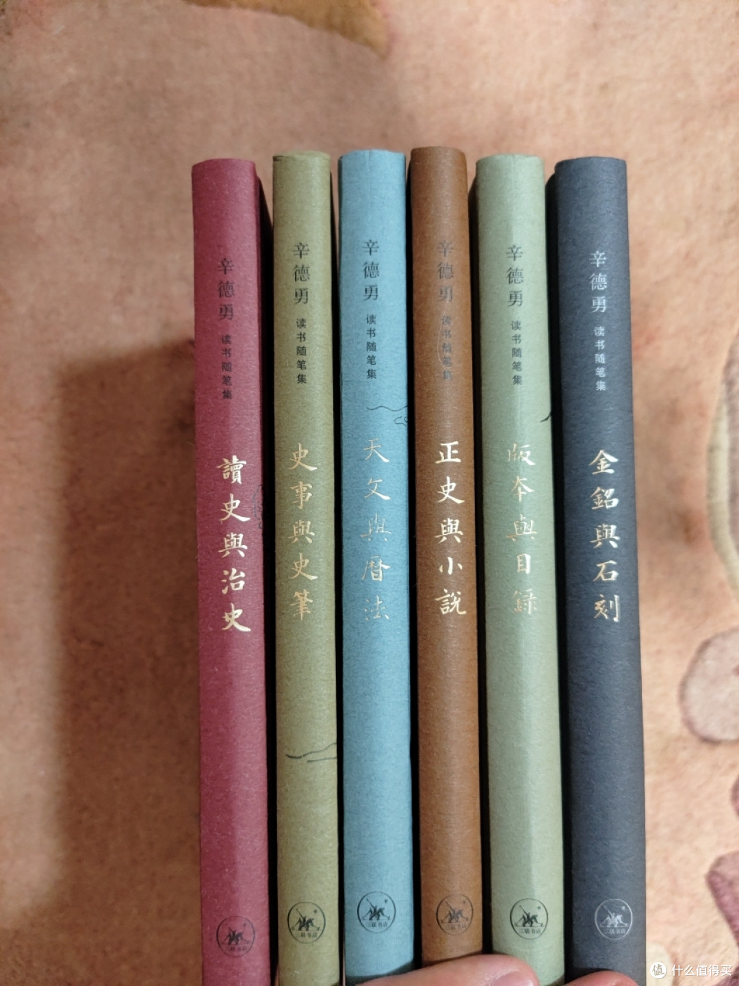 三联书店《辛德勇读书随笔集》小晒