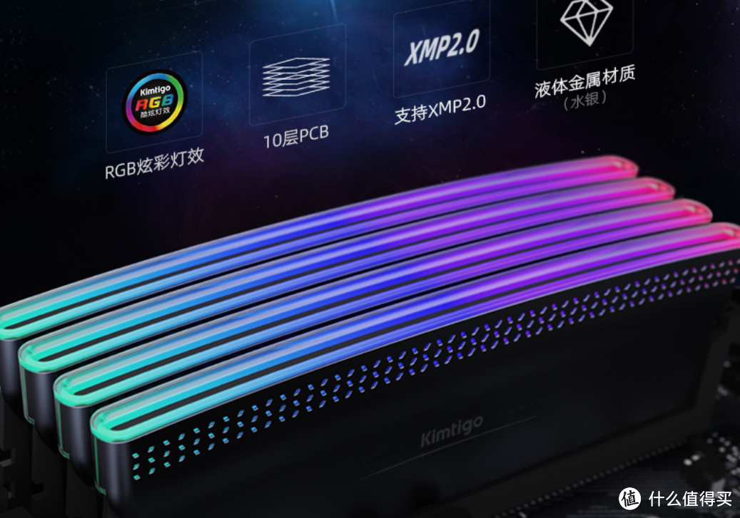 金泰克 推出“战虎”Z3 RGB DDR4高端内存，比以前好看太多