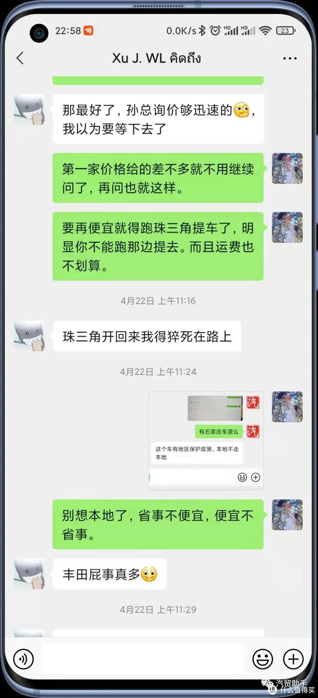 奕泽：单身狗老两口买个菜溜个狗，别人冻头它冻脚。