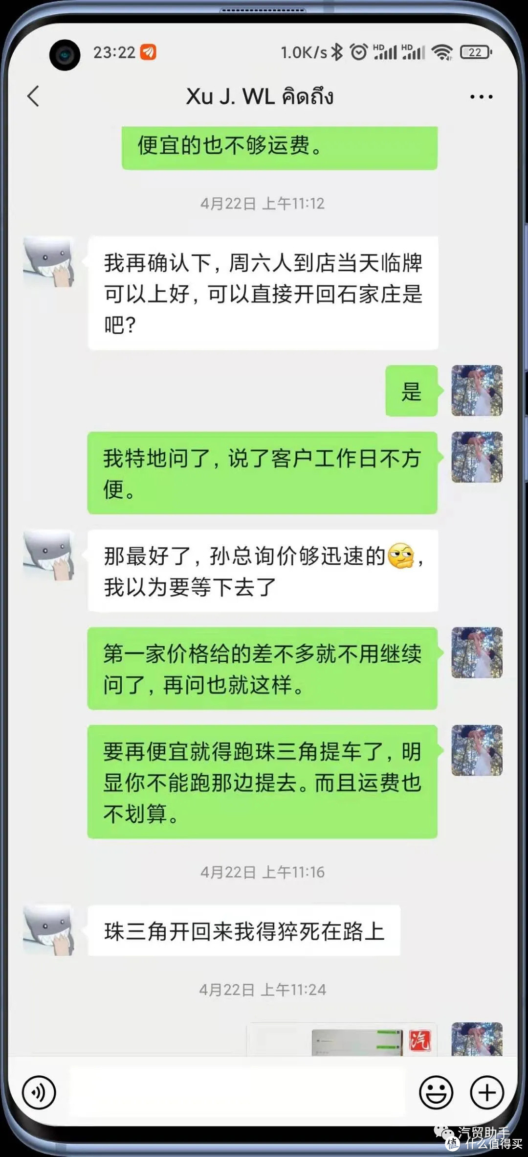 奕泽：单身狗老两口买个菜溜个狗，别人冻头它冻脚。