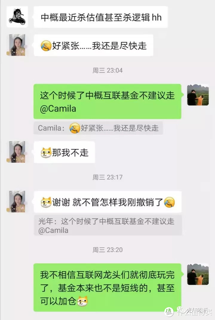 深陷泥潭的中概股和中概互联基金，割肉还是加仓？