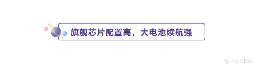 vivo S9e手机评测:大学生钟爱的高性价比手机