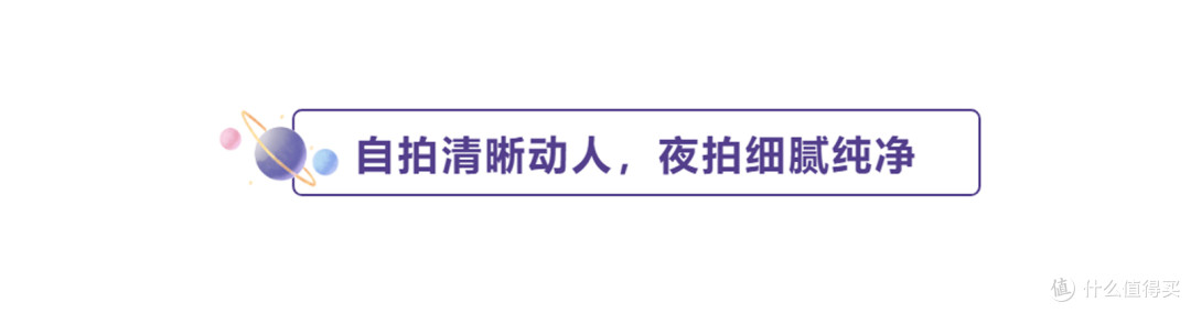 vivo S9e手机评测:大学生钟爱的高性价比手机