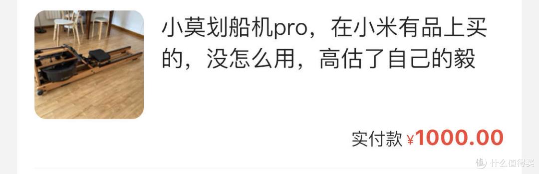 在海鲜市场花了几万块钱竟然没买到一斤海鲜？我的闲鱼购物经历和闭坑经验分享