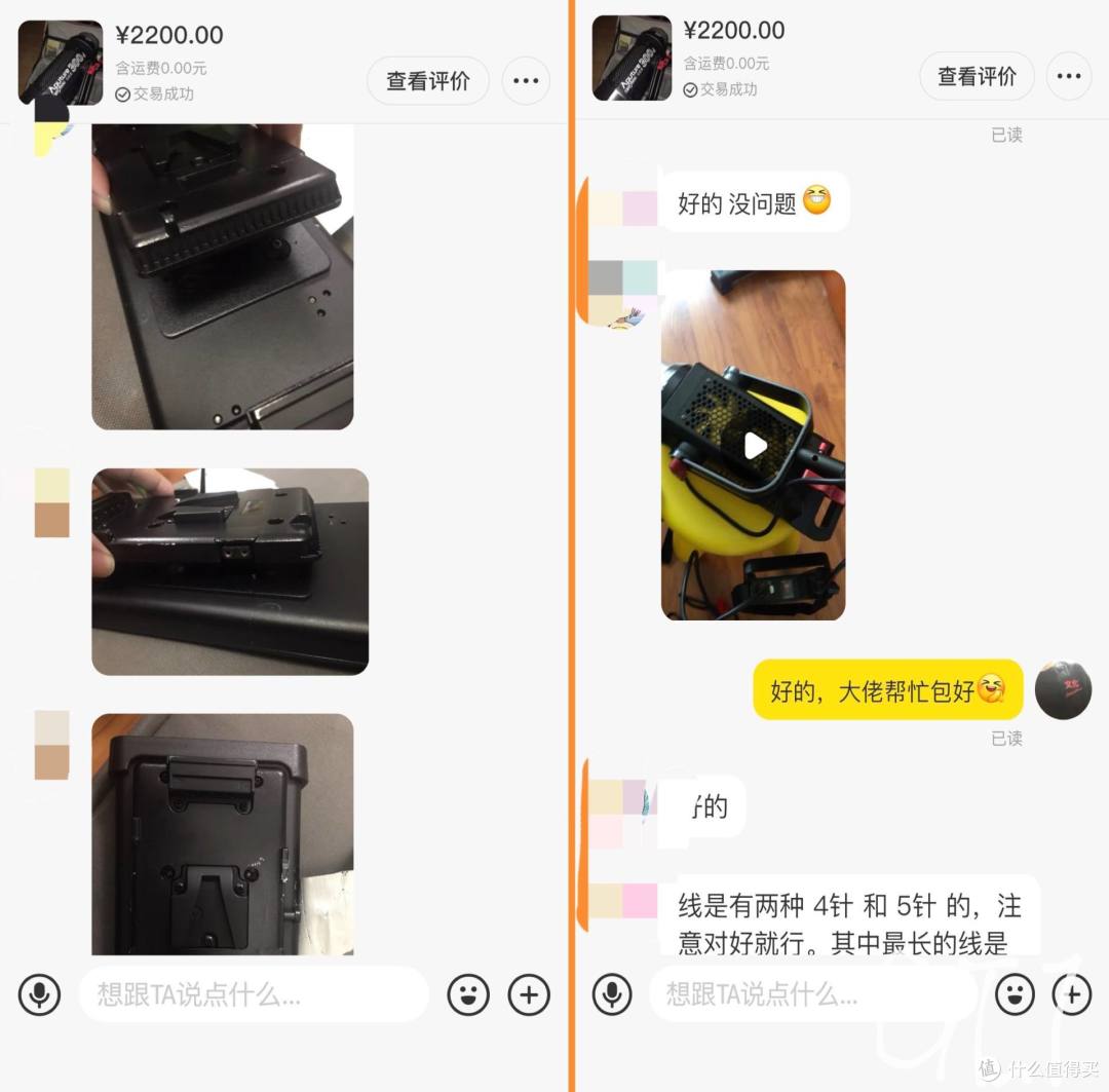 在海鲜市场花了几万块钱竟然没买到一斤海鲜？我的闲鱼购物经历和闭坑经验分享