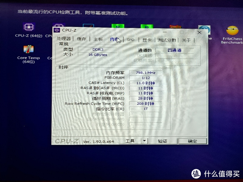 捡垃圾x79+e5大船,再战个十年?
