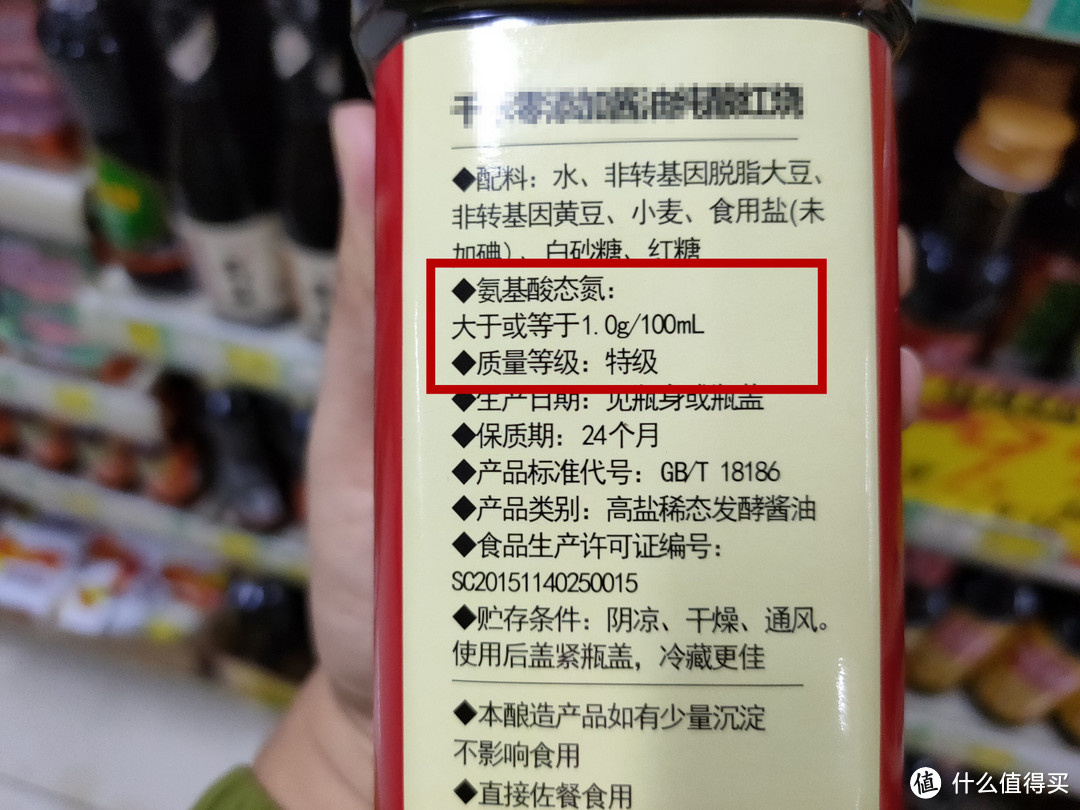 买酱油时，配料表中有“这几样”，再便宜也别买，都是勾兑酱油