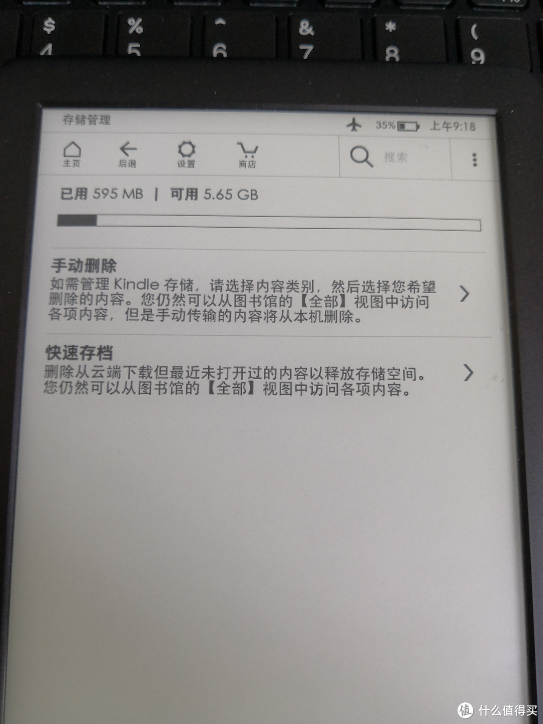 订阅制下亚马逊的小心思（一个月KINDLE深度体验！）