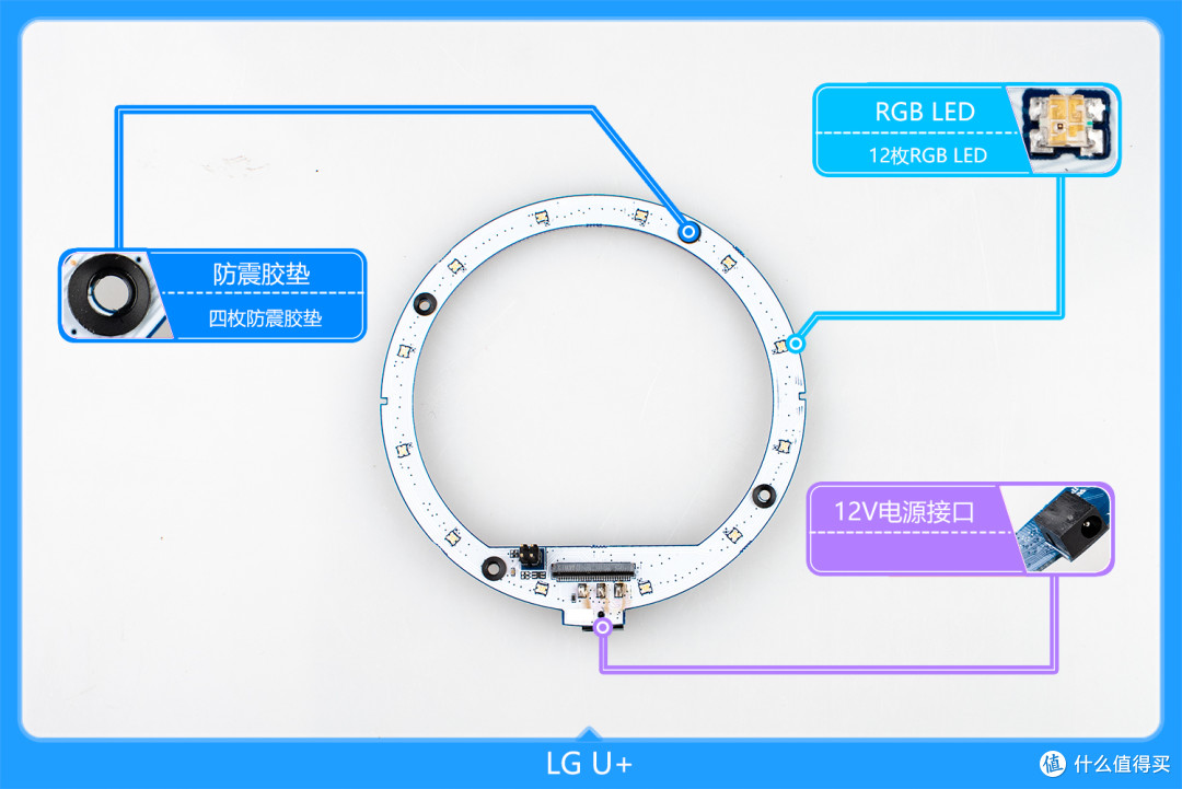 国人的骄傲  LG U+智慧音箱拆解