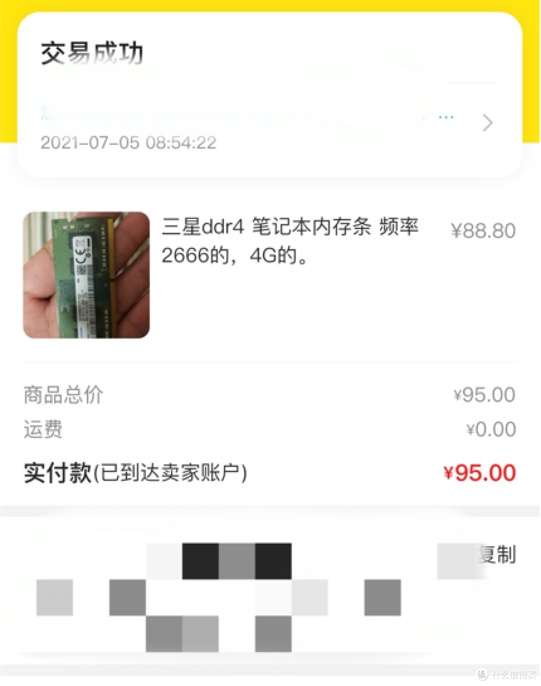 普通家庭升级NAS 群晖DS220+ 亚马逊海淘 加内存、加防尘