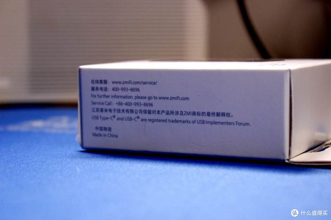 急速充电黑武士·紫米65W氮化镓充电器
