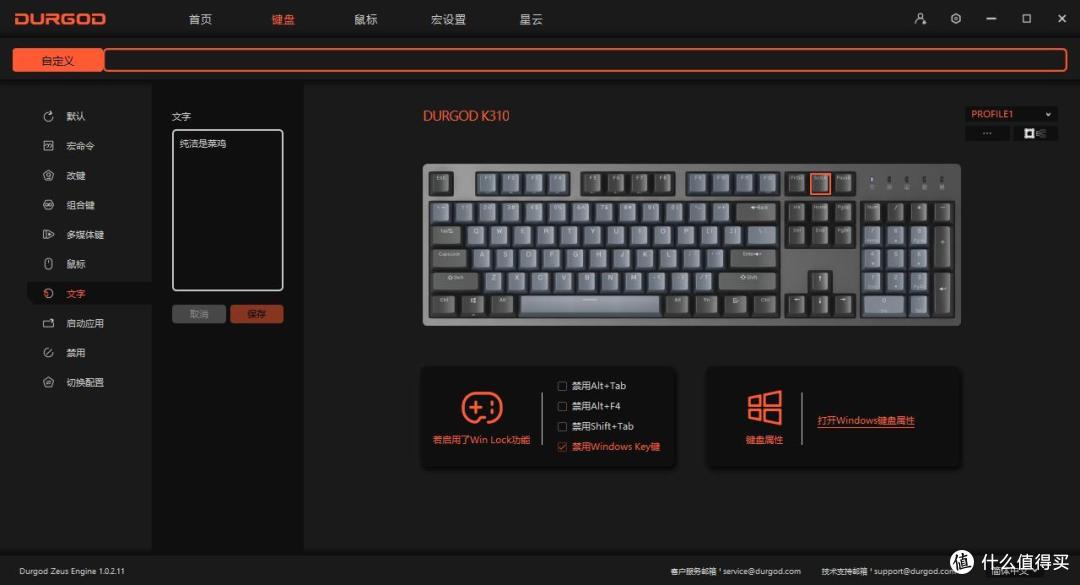 杜伽k310开箱，我又双叒买键盘了