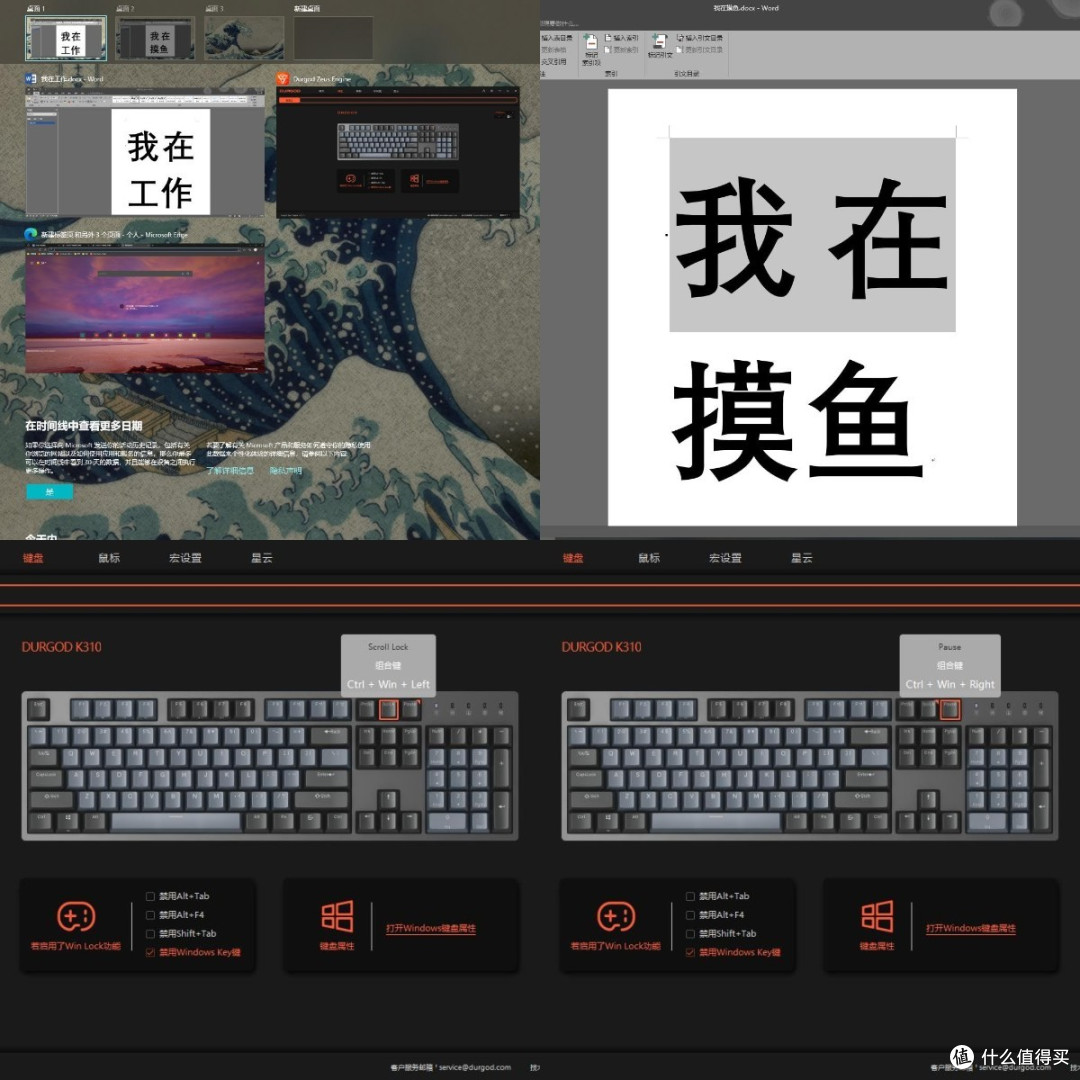 杜伽k310开箱，我又双叒买键盘了