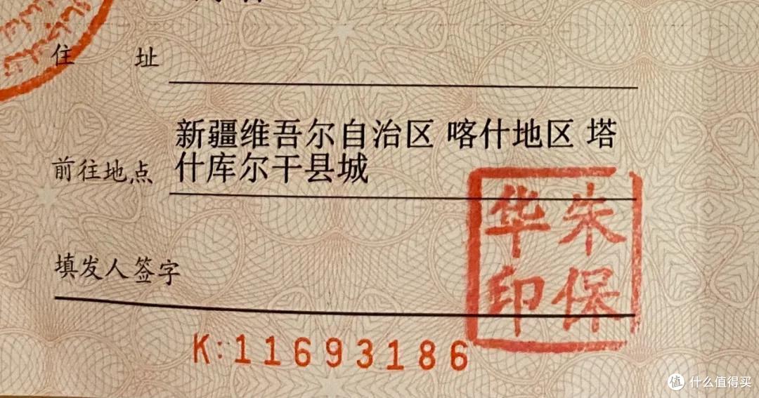 行驶在中巴友谊公路上,感受帕米尔高原的魔力