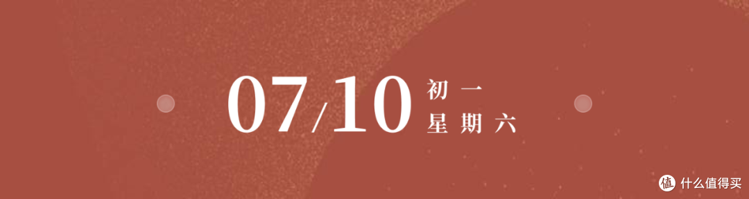 风物推荐7.10｜夏天想吃梨子，可以考虑陕西蒲城的早酥梨