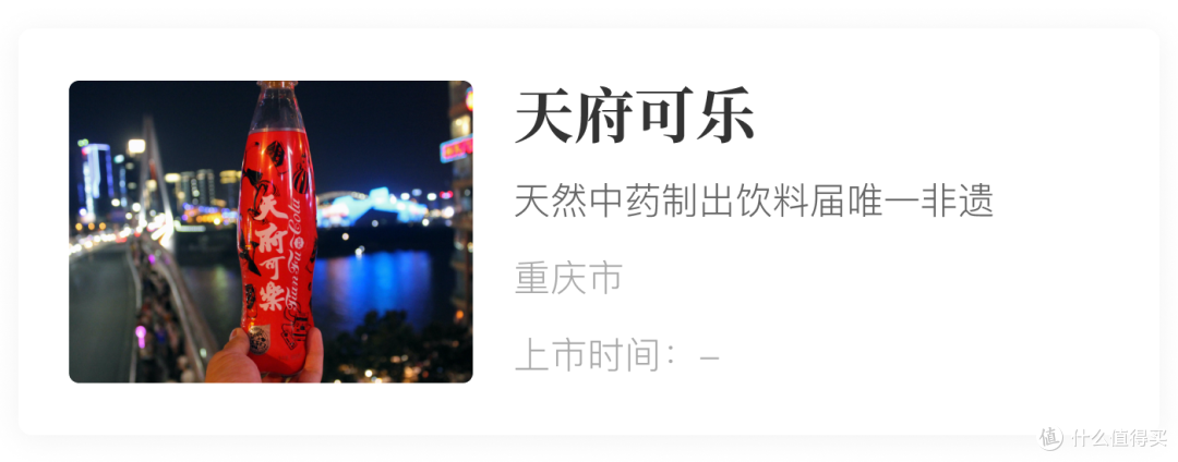 风物推荐7.10｜夏天想吃梨子，可以考虑陕西蒲城的早酥梨