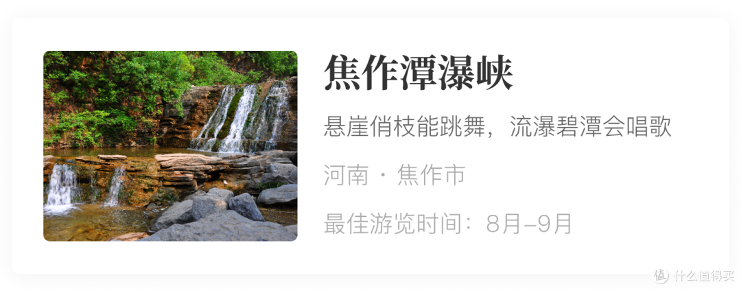风物推荐7.10｜夏天想吃梨子，可以考虑陕西蒲城的早酥梨