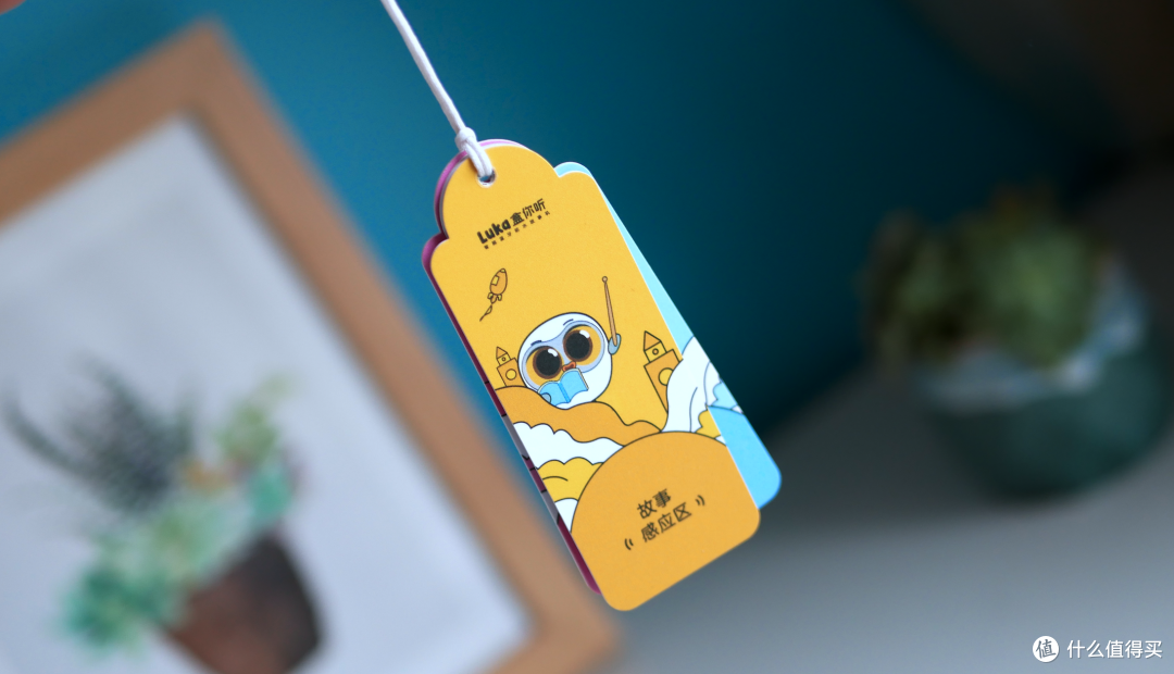 自从给孩子入手了Luka盒你听,我突然感觉到自己减负了