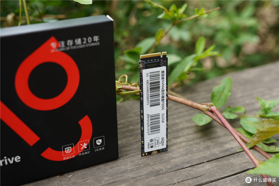 爱国者nvme固态硬盘p3000提升系统和游戏速度更畅快