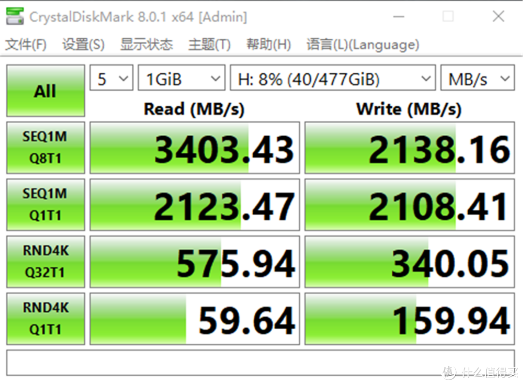 爱国者NVMe固态硬盘P3000提升系统和游戏速度更畅快