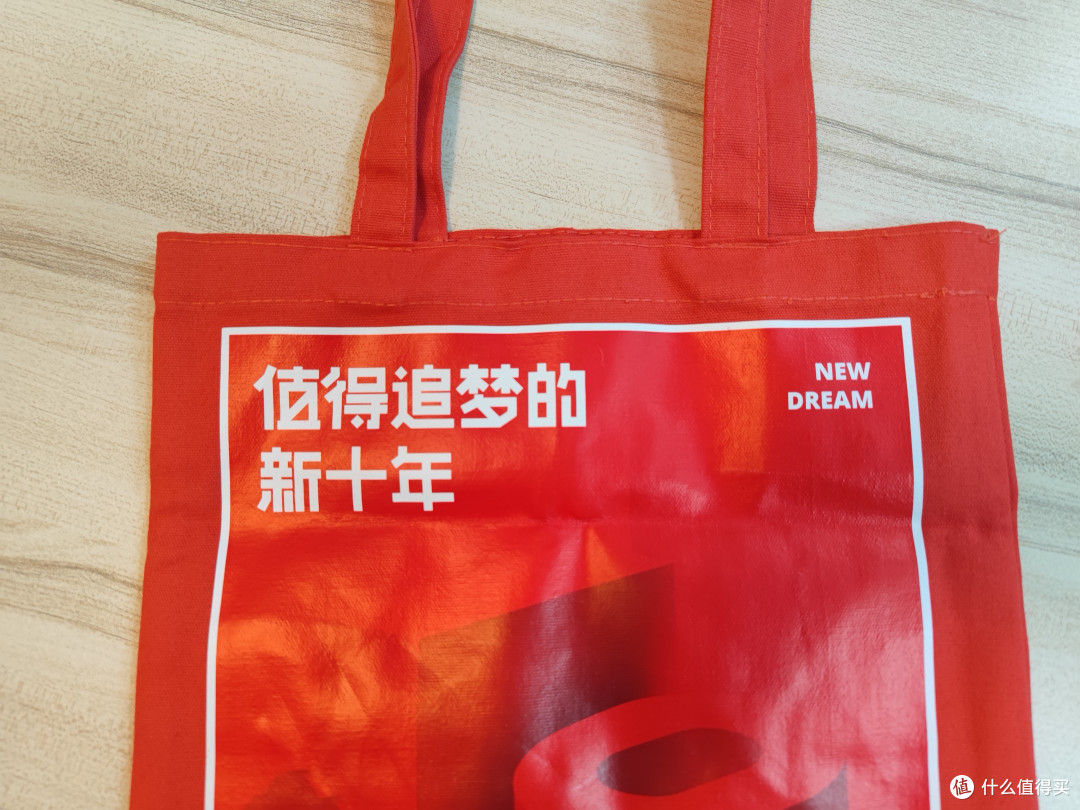 新十年定制手提袋+纪念徽章 全站首晒!跟随“张大妈”的步伐,迈向新十年!