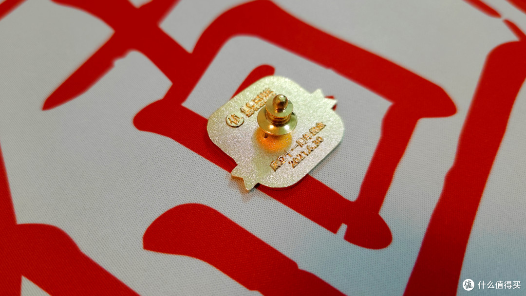新十年定制手提袋+纪念徽章 全站首晒!跟随“张大妈”的步伐,迈向新十年!