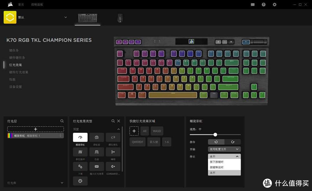 我愿意称之为 87 配列最强键盘:海盗船 K70 RGB TKL