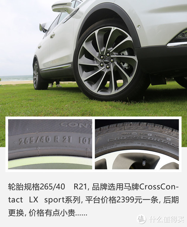 你会花40万买一台v6么 试国产新一代林肯航海家 汽车整车 什么值得买 你会花40万买一台v6么 试国产新一代林肯航海家 汽车整车 什么值得买