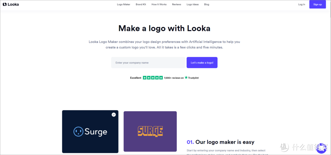  像设计师一样，设计属于自己独一无二的Logo，10个免费的在线Logo设计网站推荐