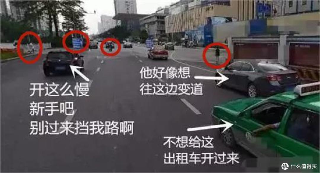 看多了交通事故,谈谈防御性驾驶