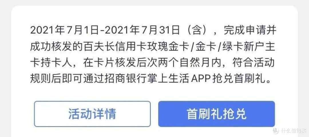 奢华酒店免费住,有这张卡就可以了