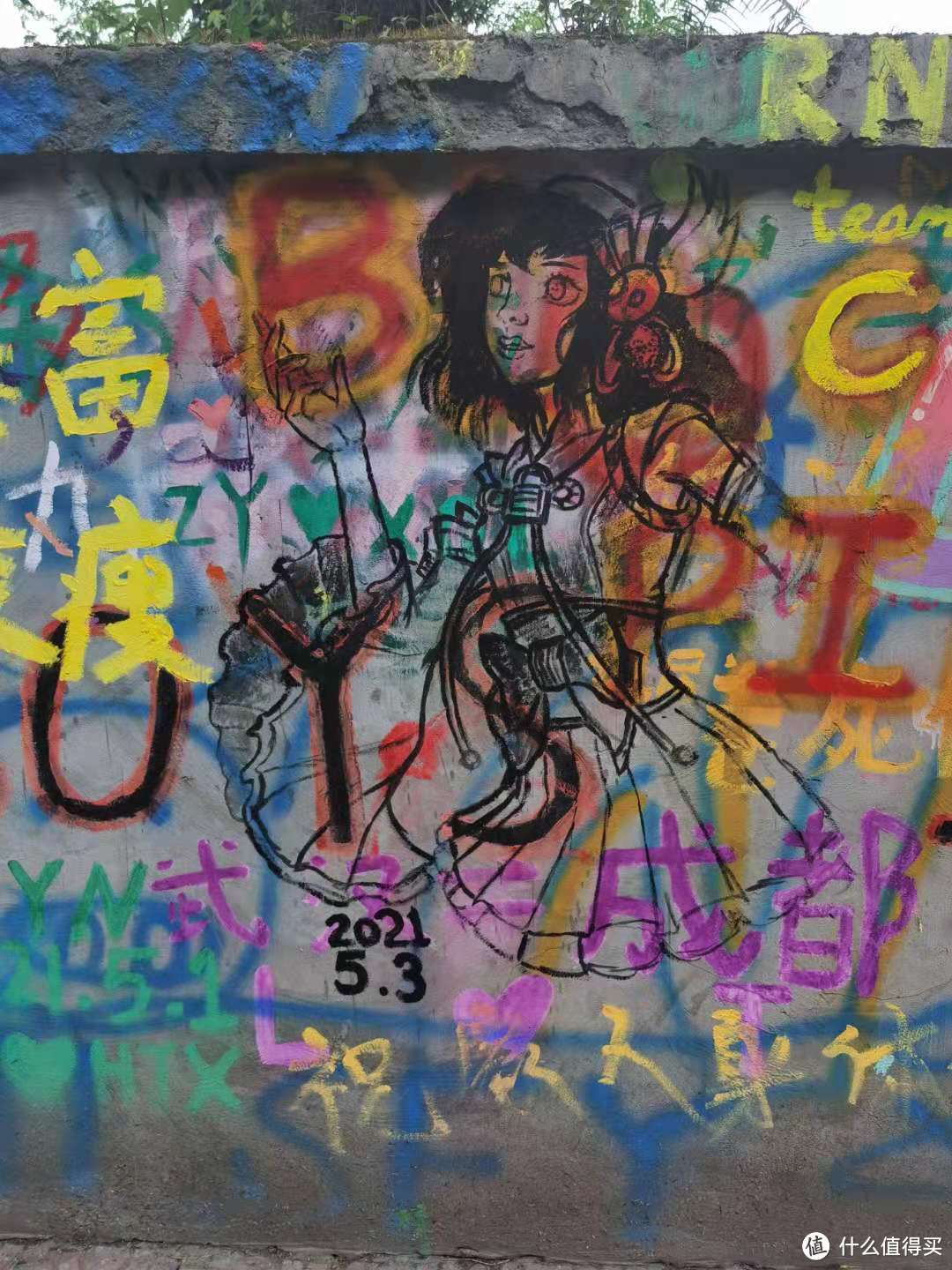 追星女孩必打卡的重庆一条街——黄桷坪涂鸦艺术街