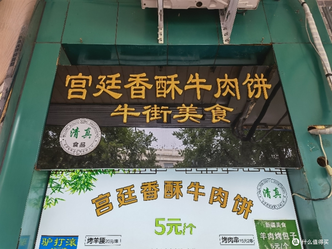 都说北京是美食荒漠,可能只是因为迎合了特定口味。