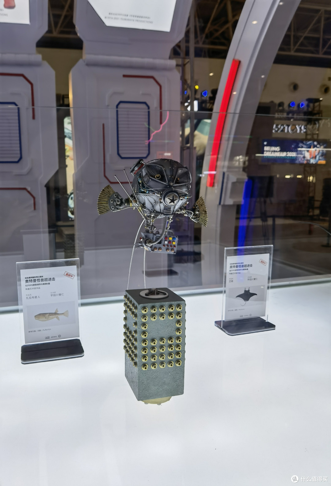 BEIJING DREAMFAIR 2021 北京玩具展浏览记录