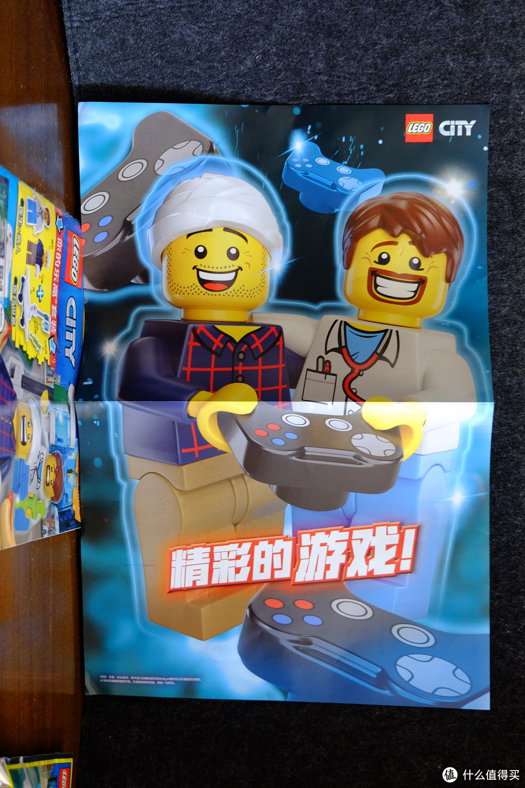 杀肉收仔新思路？——LEGO 乐高城市期刊杂志 第8、35集