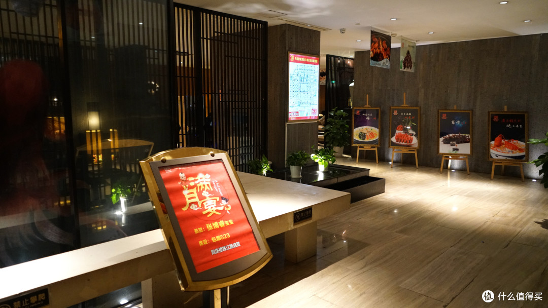 源于徽菜,包揽众长:百年老字号 - 同庆楼